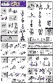 Tidal Wave with Ramjet hires scan of Instructions